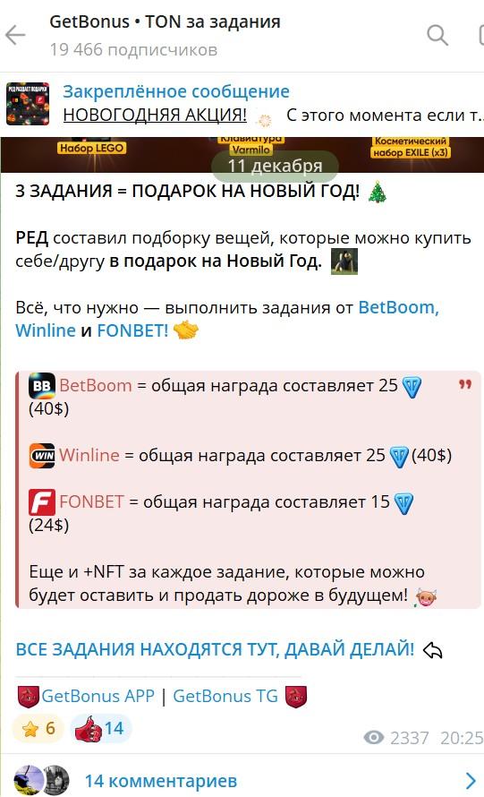 getbonus отзывы getbonus отзывы