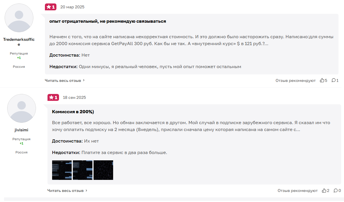 getpayall com getpayall com
