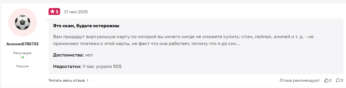 GetPayAllStore GetPayAllStore