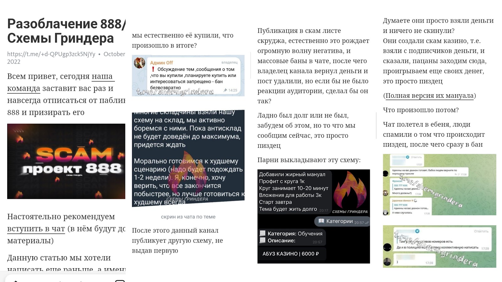 GrayArbitrageBot GrayArbitrageBot