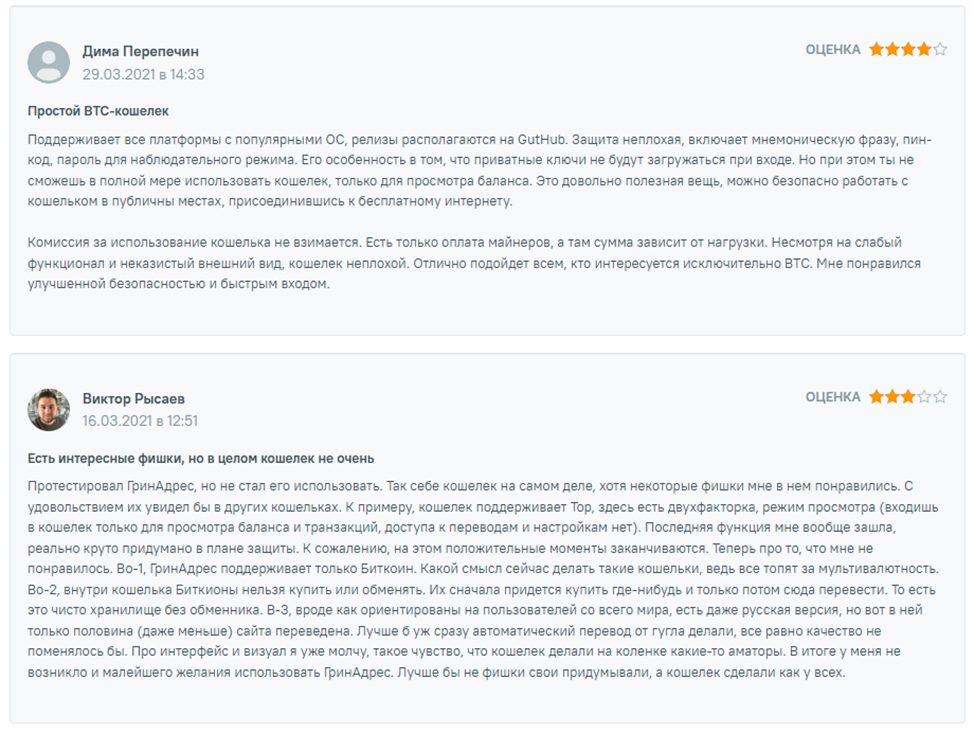 green address wallet green address wallet