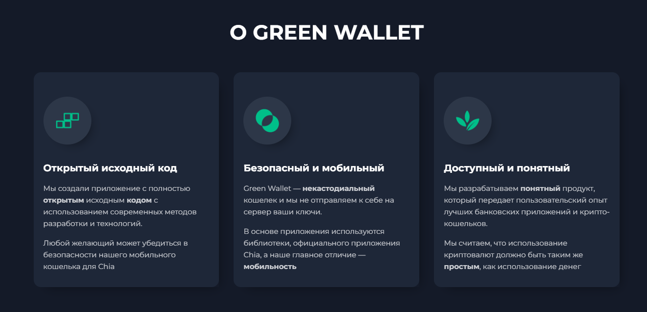 green wallet green wallet