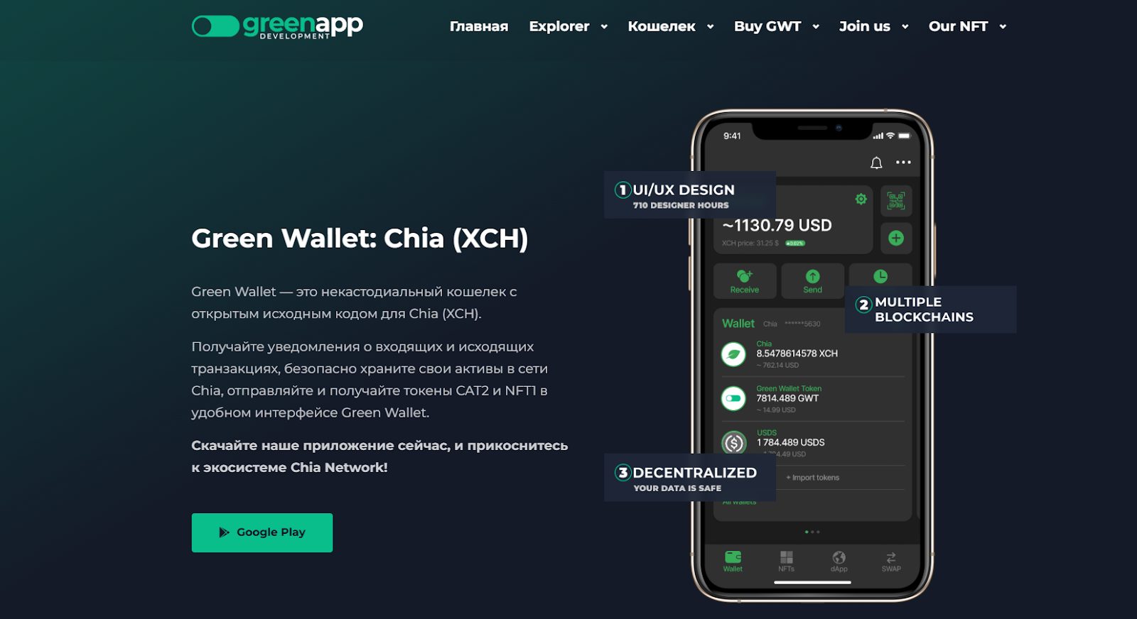green wallet кошелек green wallet кошелек