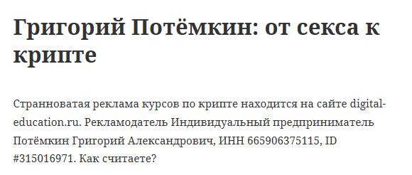 Григорий Потемкин Григорий Потемкин