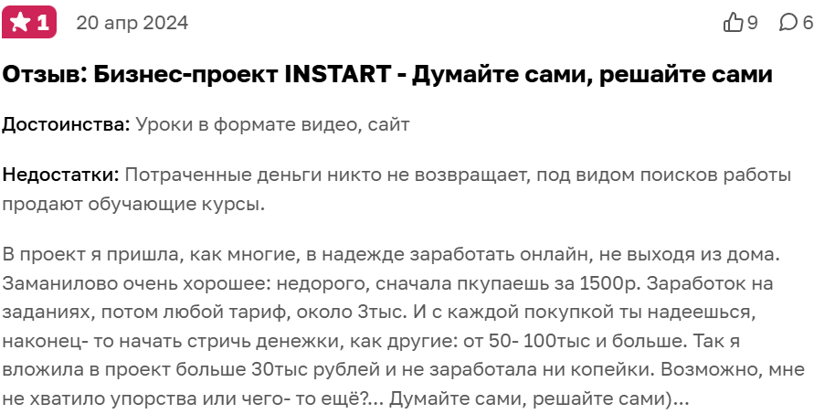 гузалия откуда деньги в телеграм отзывы гузалия откуда деньги в телеграм отзывы
