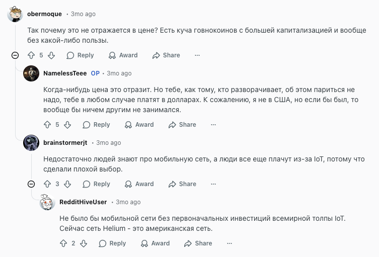 hnt крипта hnt крипта