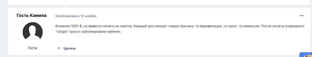 holding solution holding solution