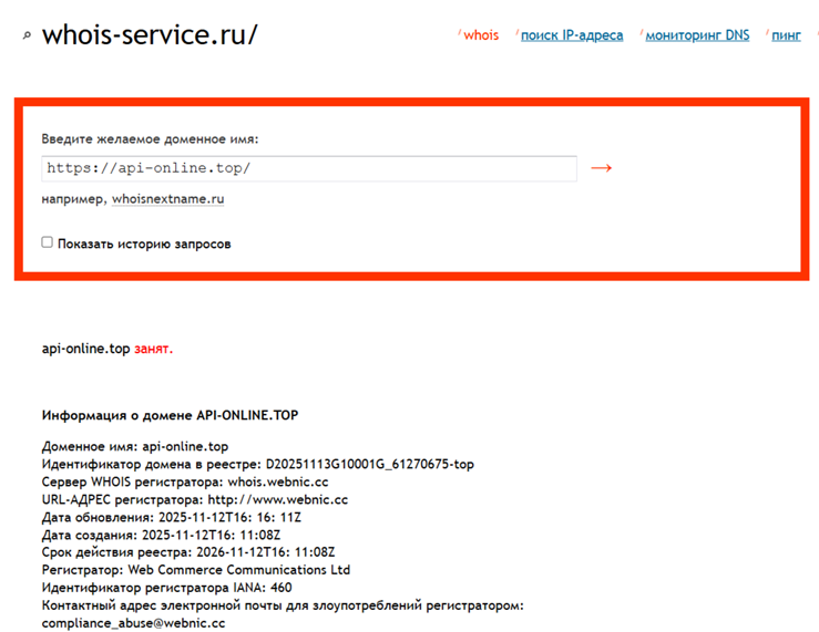 https api online top отзывы https api online top отзывы