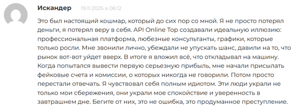 https api online top отзывы https api online top отзывы