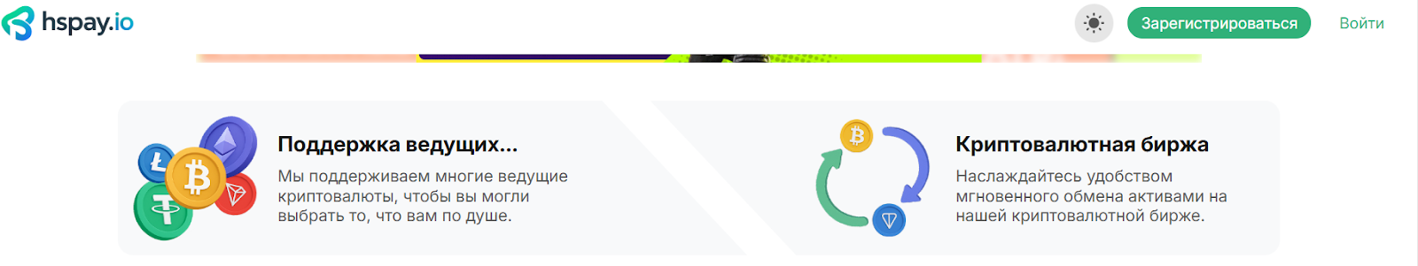 https hspay io отзывы https hspay io отзывы