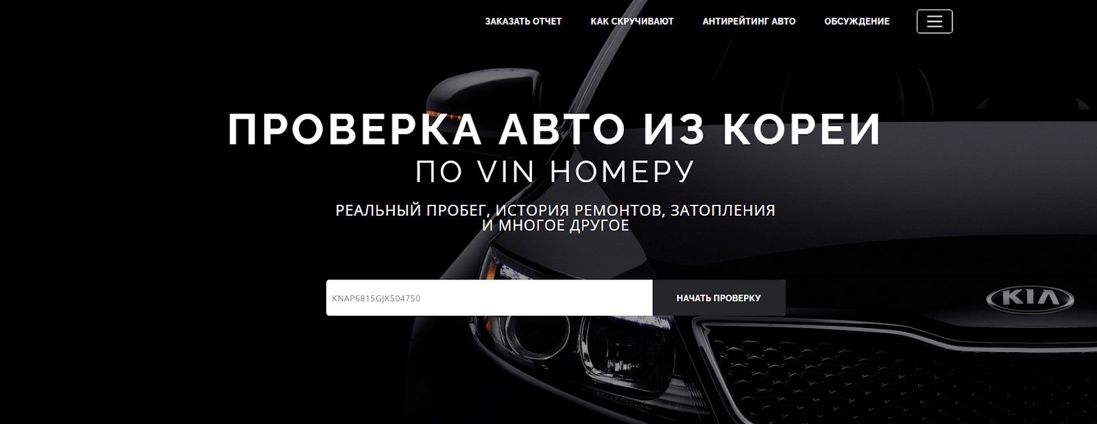 https korea cars com отзывы https korea cars com отзывы