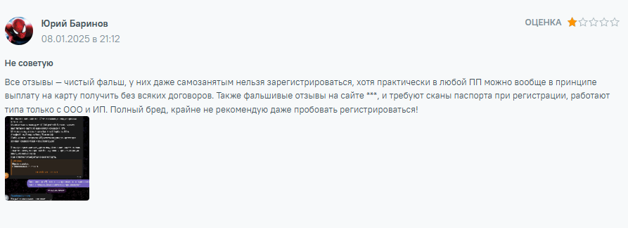 https t fincpanetwork ru что за сайт https t fincpanetwork ru что за сайт