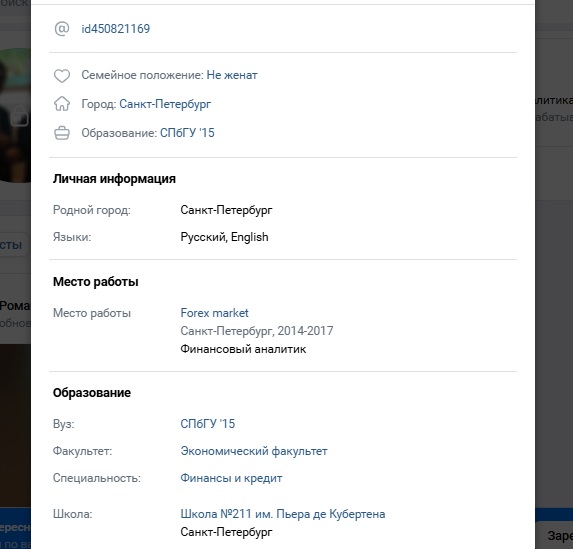 id450821169 id450821169