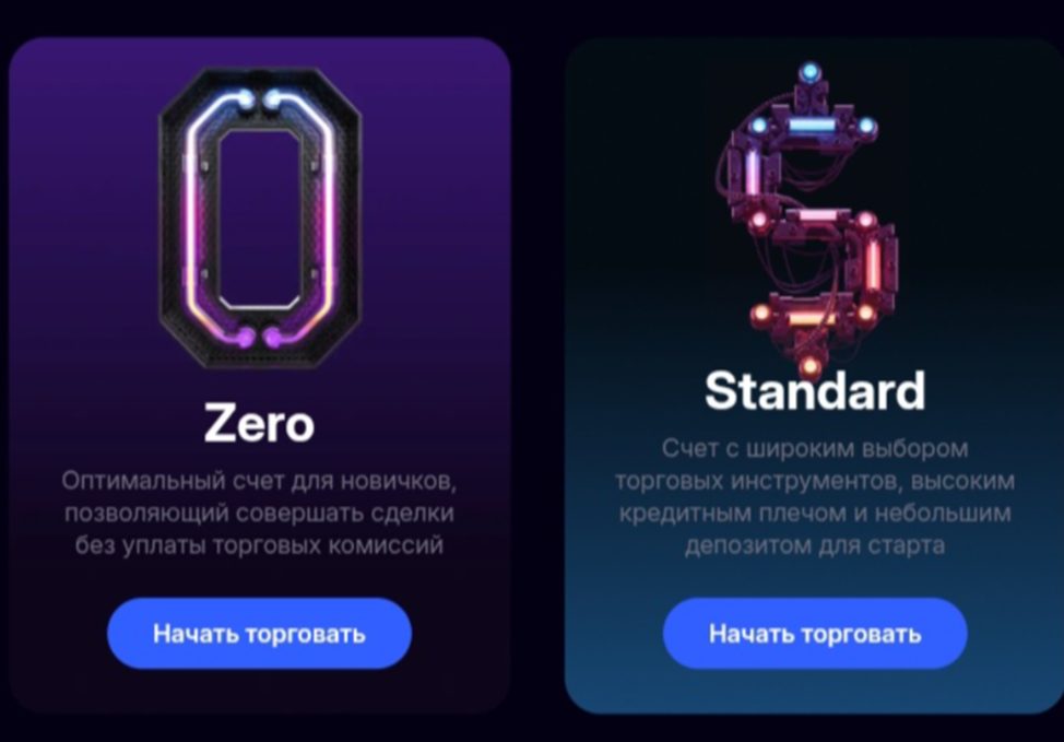 икс файн Лтд икс файн Лтд