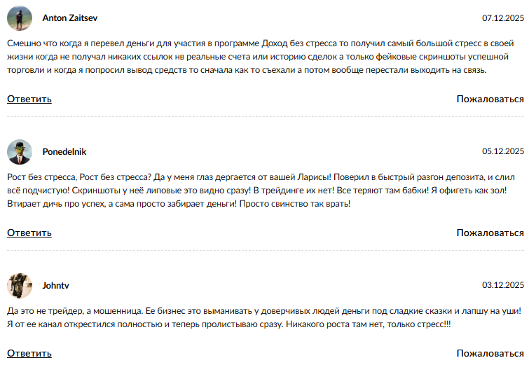 империя инвестиций отзывы телеграм империя инвестиций отзывы телеграм