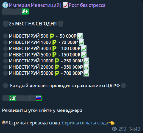 империя инвестиций рост без стресса отзывы империя инвестиций рост без стресса отзывы
