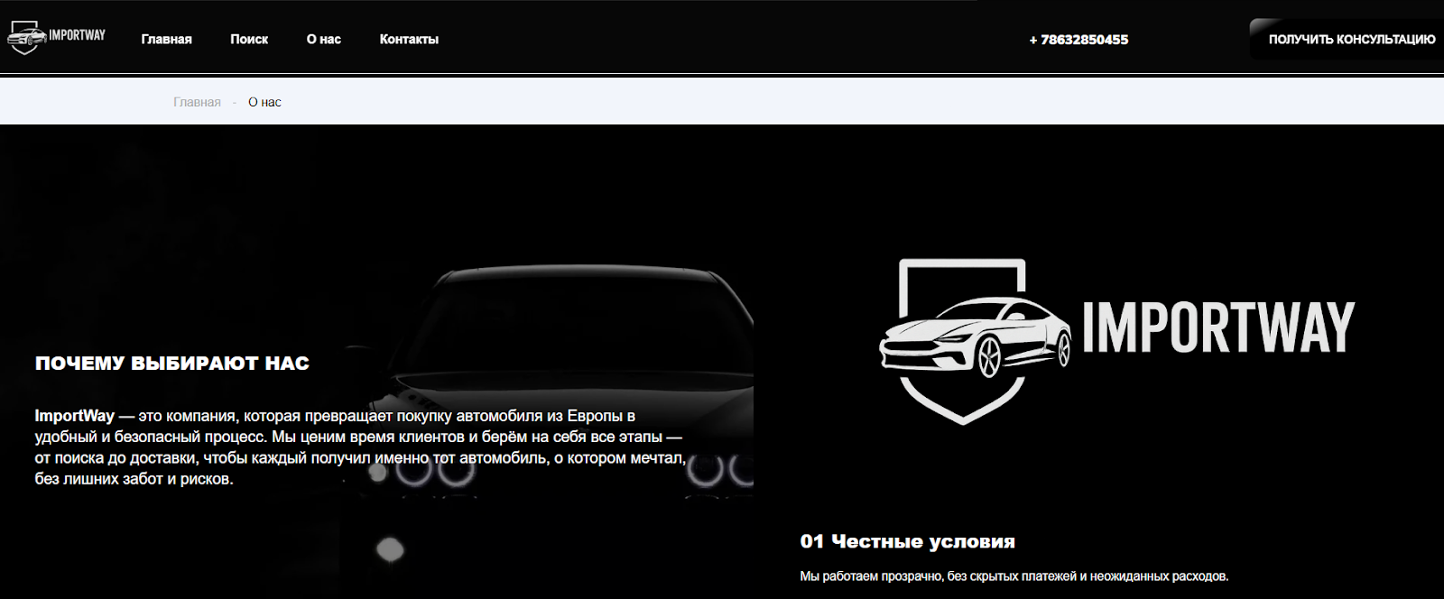 import way logistic import way logistic