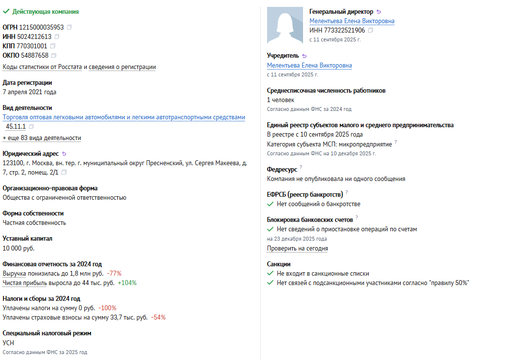 import way logistic import way logistic