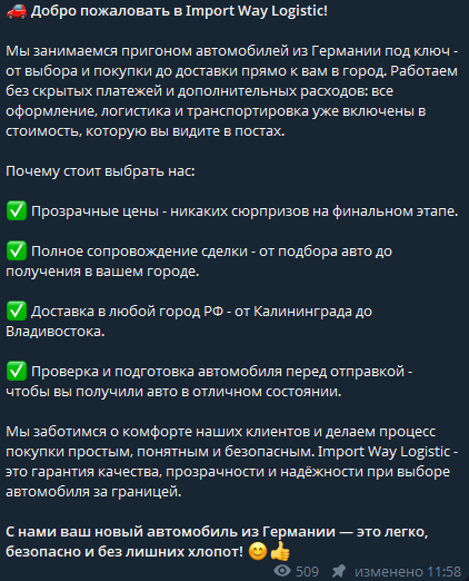 import way logistic import way logistic