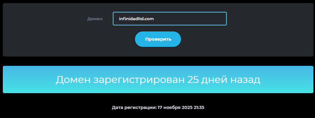 infinidad ltd infinidad ltd