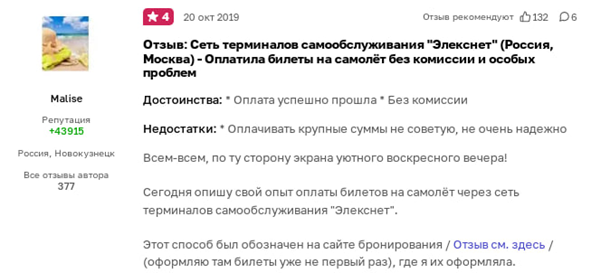 info elecsnet ru info elecsnet ru