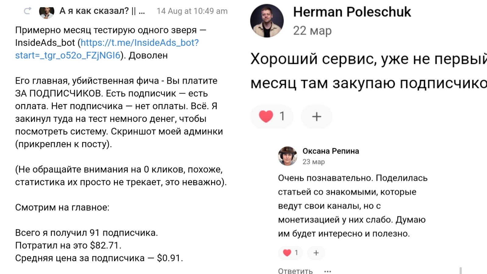 insideads net insideads net