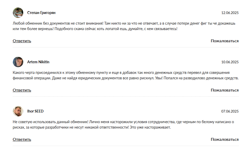 International Exchange International Exchange