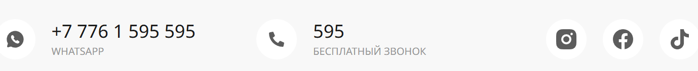 инвест карта «Фридом Финанс» Казахстан инвест карта «Фридом Финанс» Казахстан