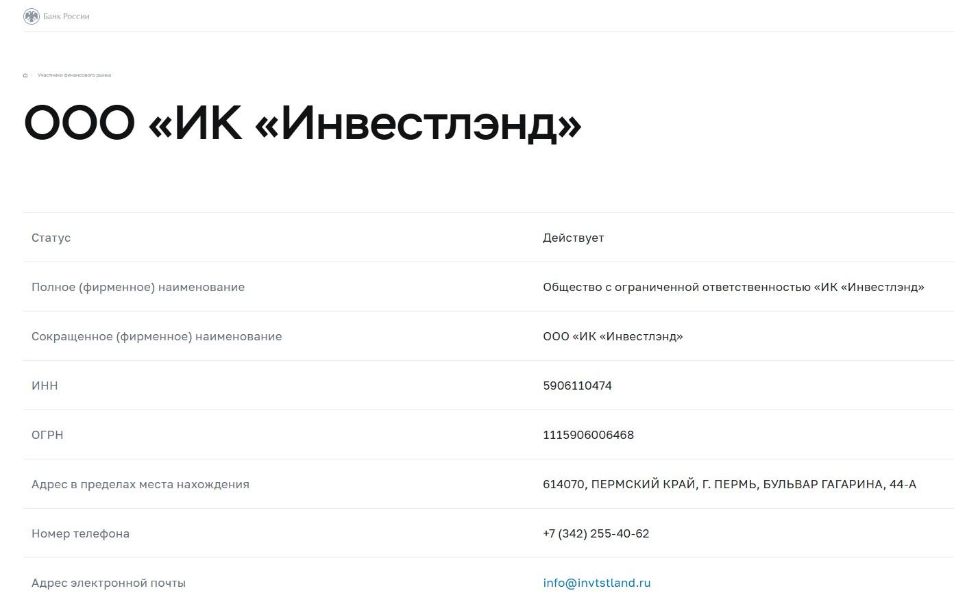 invest land invest land