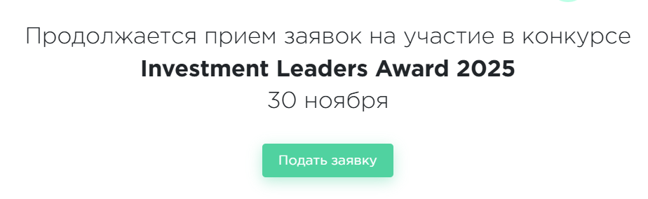 invest leaders forum invest leaders forum