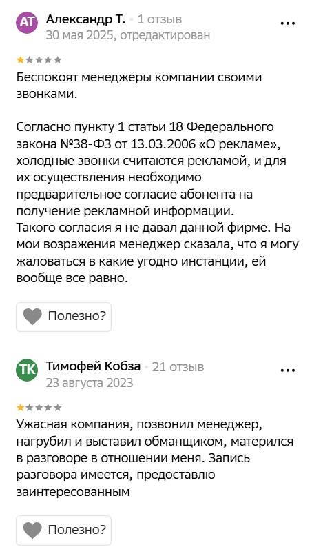инвест лэнд отзывы инвест лэнд отзывы