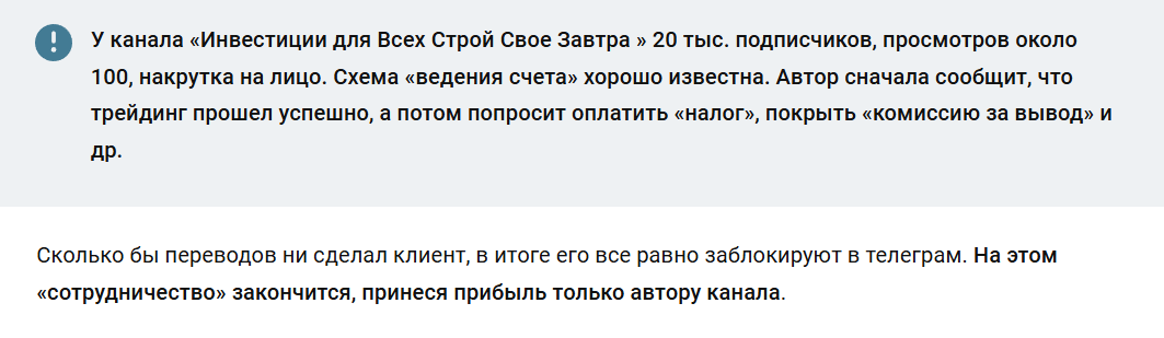 Инвестиции для Всех Строй Свое Завтра Инвестиции для Всех Строй Свое Завтра