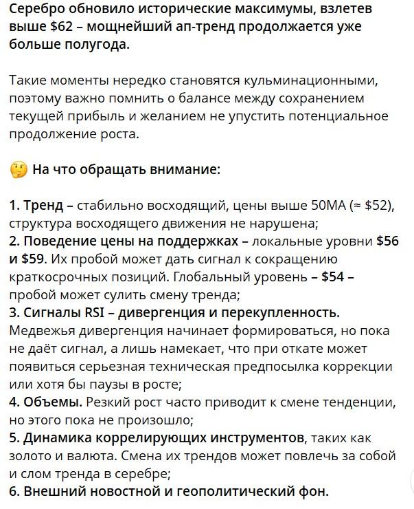 investland investland