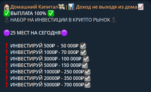 Инвестор Виктория Инвестор Виктория