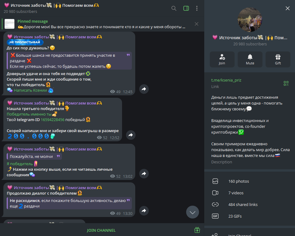 источник заботы помогаем всем источник заботы помогаем всем