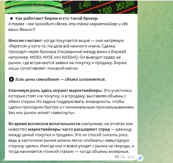 Иван Сазонцев Иван Сазонцев