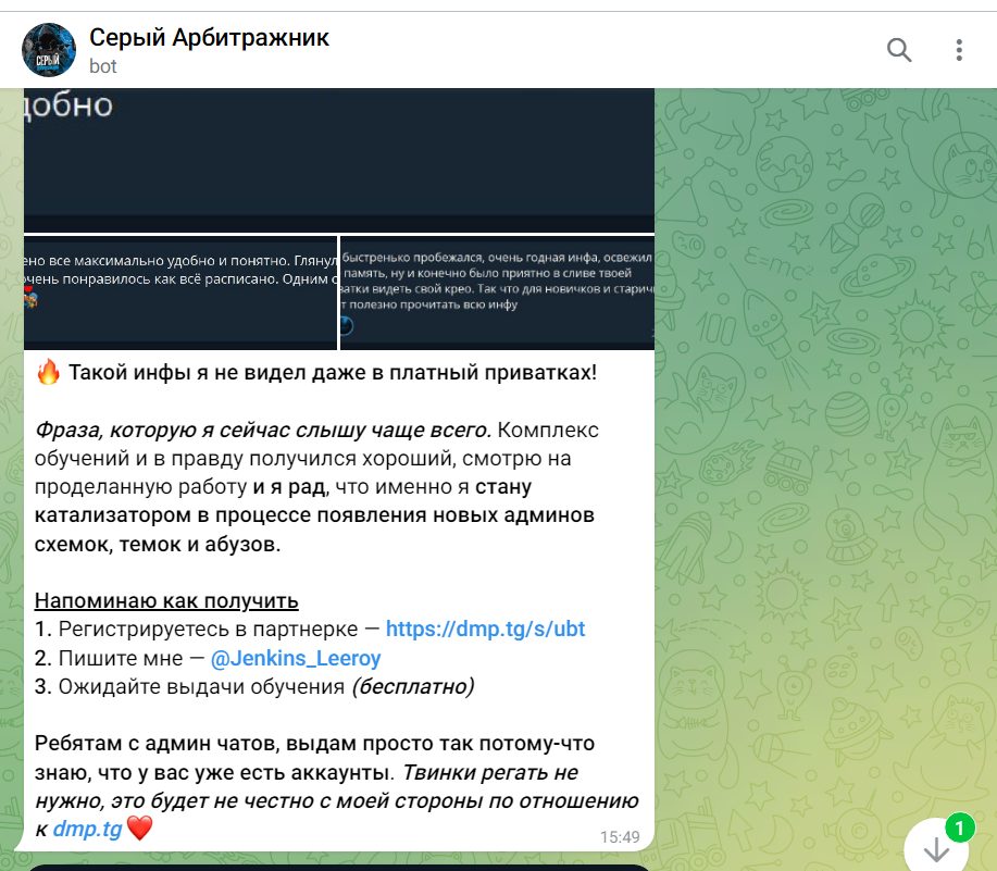 Jenkins Leeroy Jenkins Leeroy