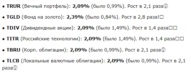 как работает пассивный доход в тинькофф инвестиции как работает пассивный доход в тинькофф инвестиции