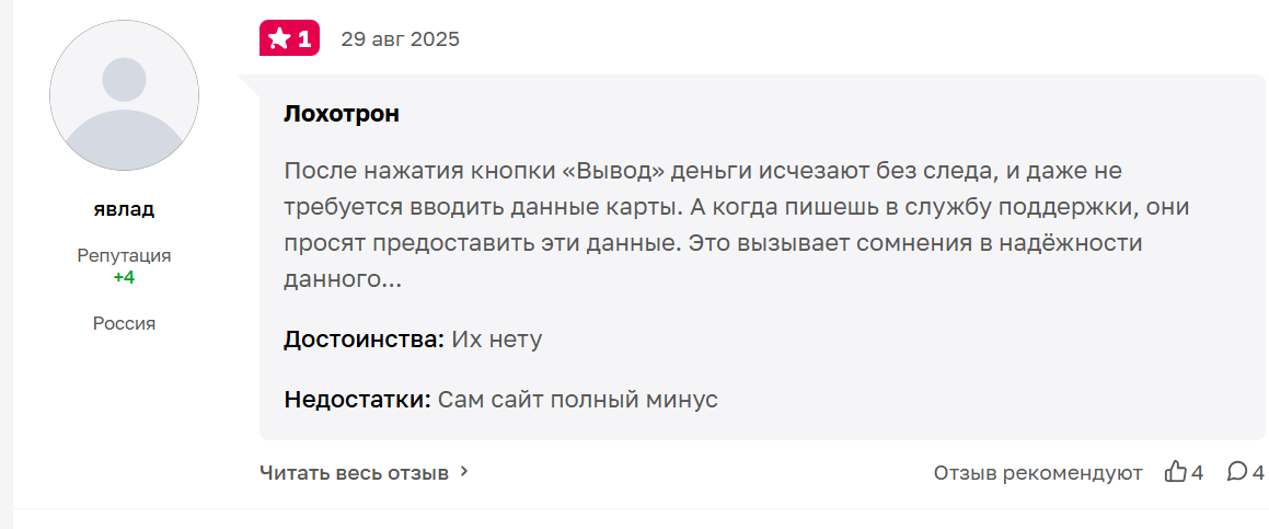 как вывести деньги с мой опрос как вывести деньги с мой опрос