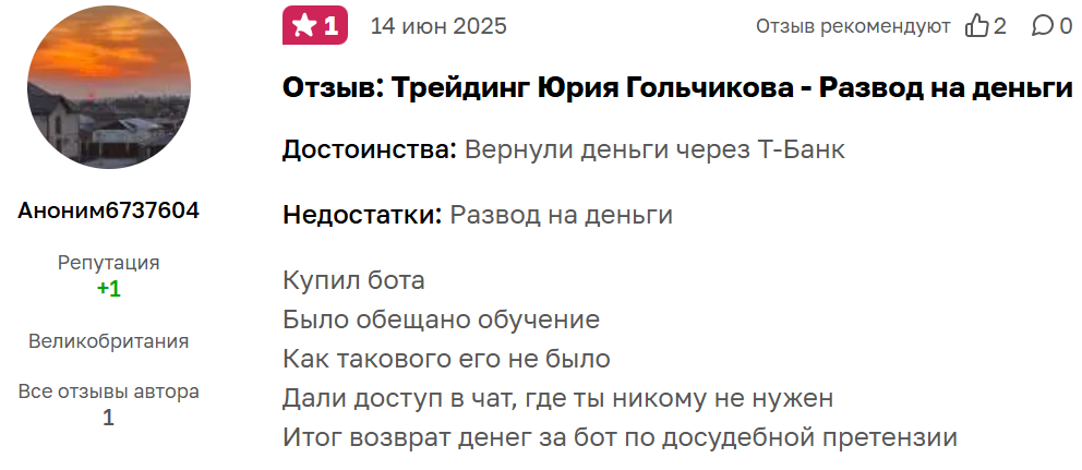 как выйти на стабильный доход от 1000 за 3 месяца с помощью grid ботов юрий гольчиков отзывы как выйти на стабильный доход от 1000 за 3 месяца с помощью grid ботов юрий гольчиков отзывы