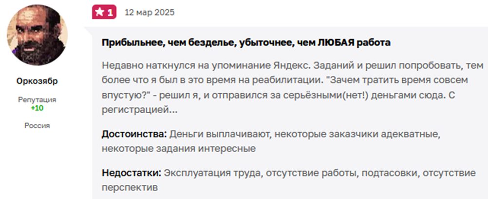 какие задания в яндекс заданиях какие задания в яндекс заданиях