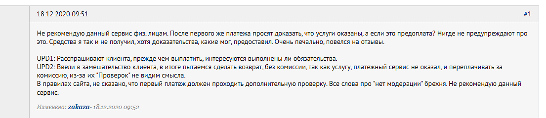 капуста спейс капуста спейс