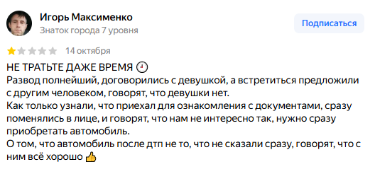 карспот карспот