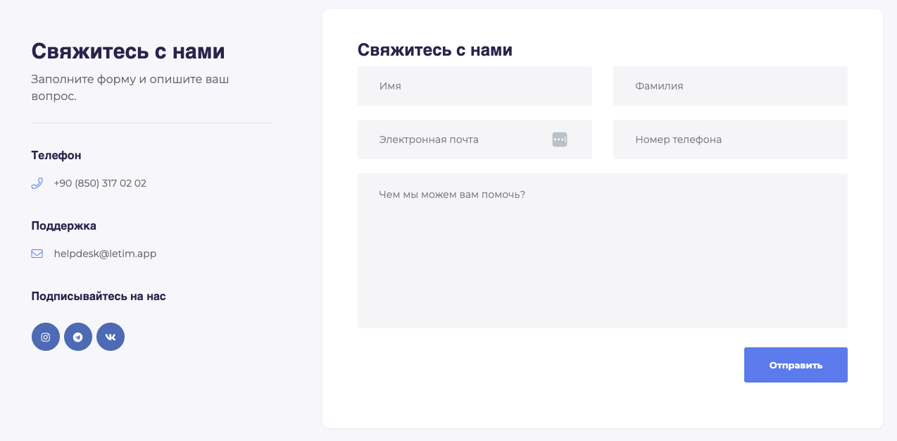 карта letim отзывы карта letim отзывы