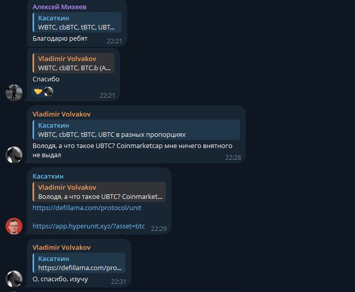 касаткин телеграмм касаткин телеграмм