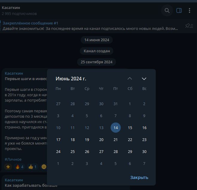 касаткин трейдер касаткин трейдер