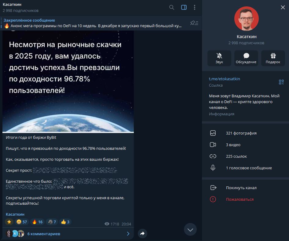 касаткин ютуб касаткин ютуб