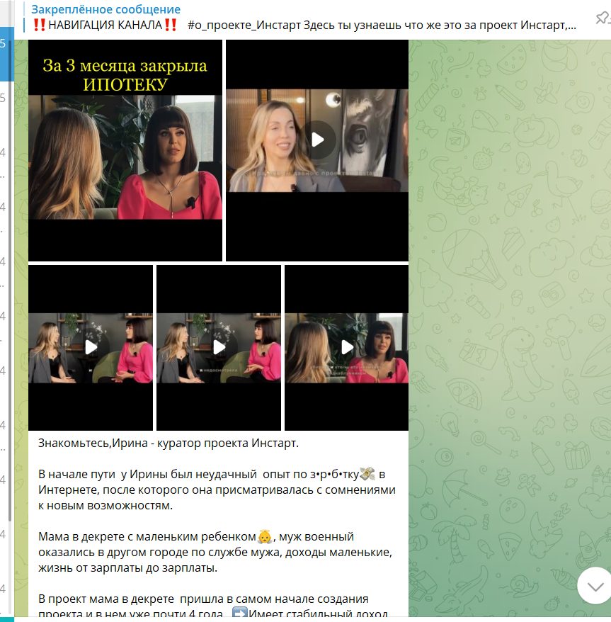 “Катя Работа на удаленке”: отзывы “Катя Работа на удаленке”: отзывы