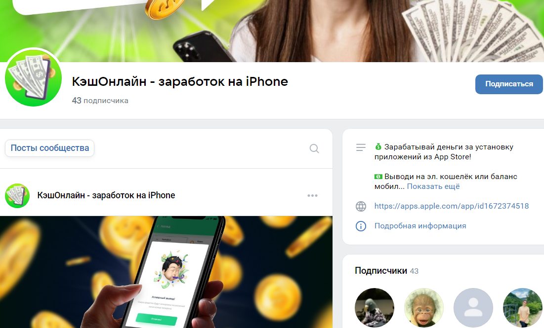 кэш онлайн заработок отзывы кэш онлайн заработок отзывы