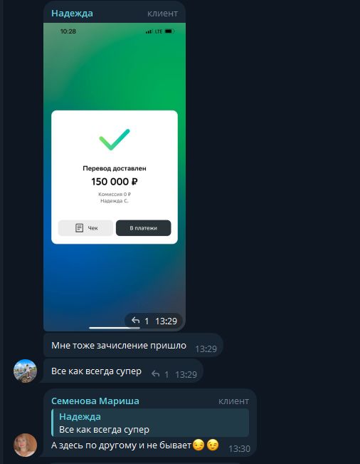 Хитрость от WB Хитрость от WB